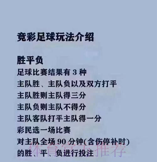 2026世界杯买球高清全站攻略指南 2026世界杯买球高清全站攻略指南